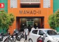 Mahad UIN Walisongo, Wajib Mahad UIN Walisongo, Catering Mahad, Mahad, UIN Walisongo